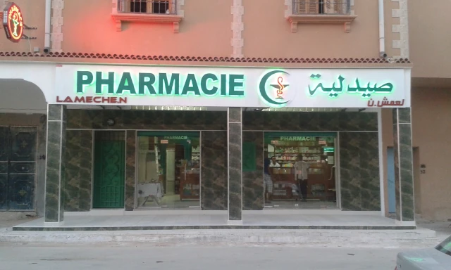 AMH