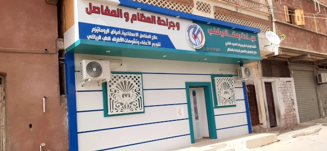 REMDANI