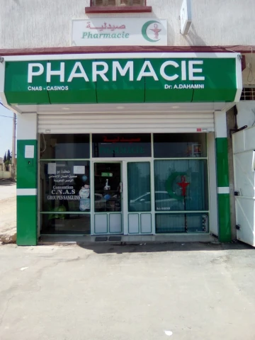 Pharmacie A DAHMANI
