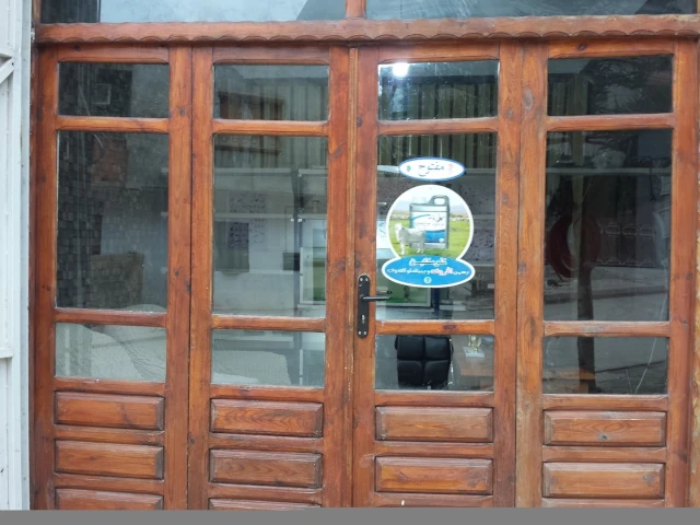 Docteur N DAHMECHE  DN VET CLINIC