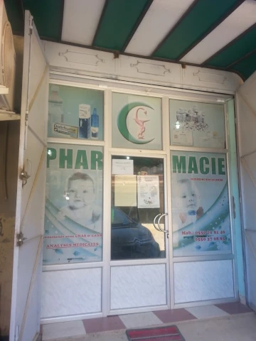IHADDADENE