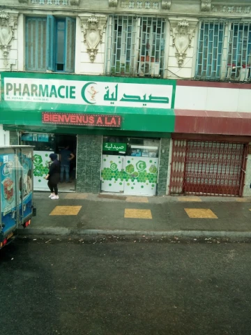 Pharmacie KERAR