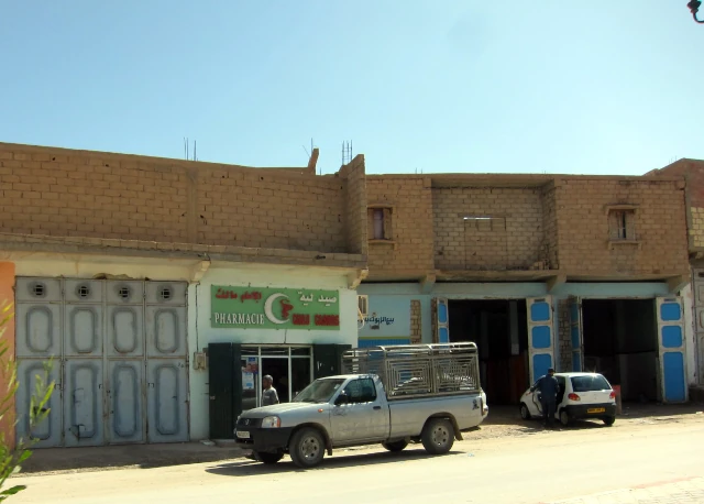 EL IMAM MALEK