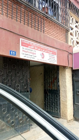 Docteur FATMA ZOHRA LAOUISSET SI LABRI