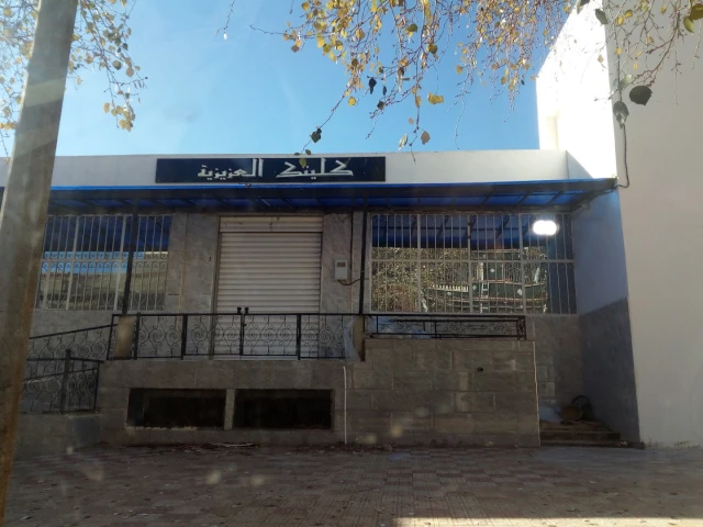 AL AZZIZIA