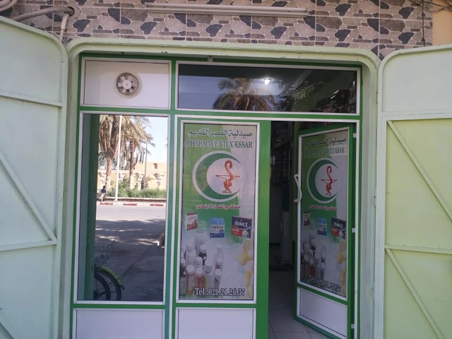 Pharmacie DU VIEUX KSAR