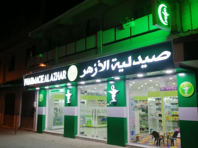 AL AZHAR