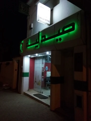 OUAHIB DAMERDJI