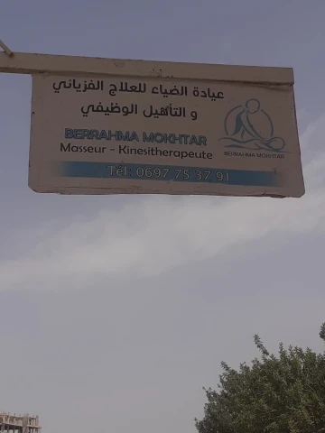 MOKHTAR BERRAHMA