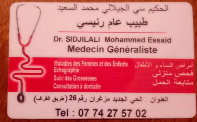 MOHAMED ESSAID SI DJILALI