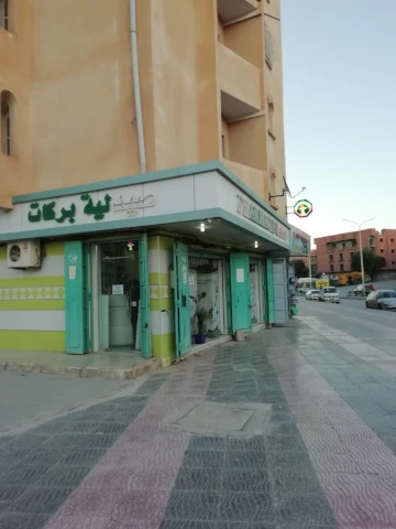 BARKAT