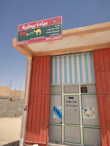 ABDEMADJID EL ARKET