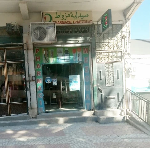 FATIHA BOULAHBEL
