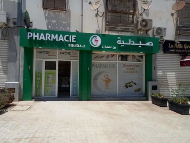 Z BEN ASLA