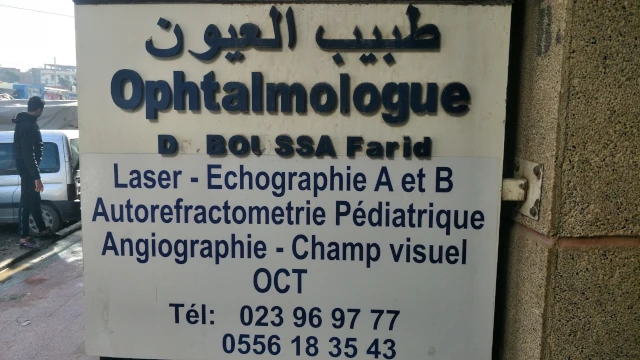 FARID BOUSSA