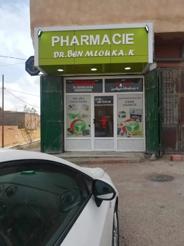 KHEIREDDINE BEN MELOUKA