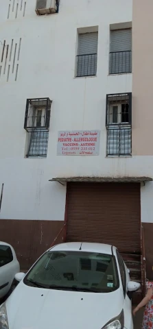 Docteur NADIA BAALI
