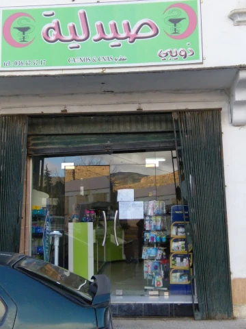 DOUIBI