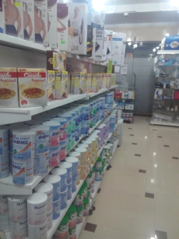 JOUD PHARM