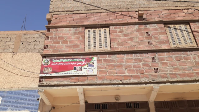 BOU SAÂDA