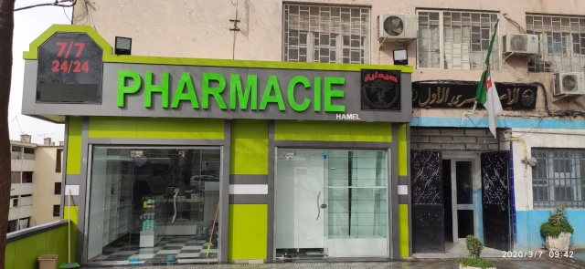 Pharmacie HAMEL