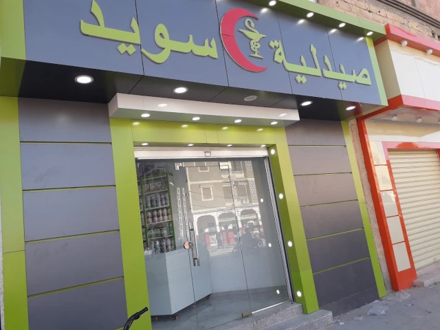 ABDELMADJID SOUID