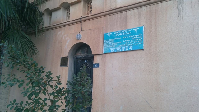 Docteur ABDERRACHID BOUDJELLAL