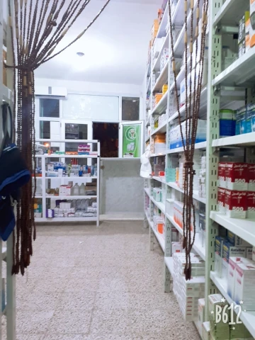 Pharmacie STAMBOUL