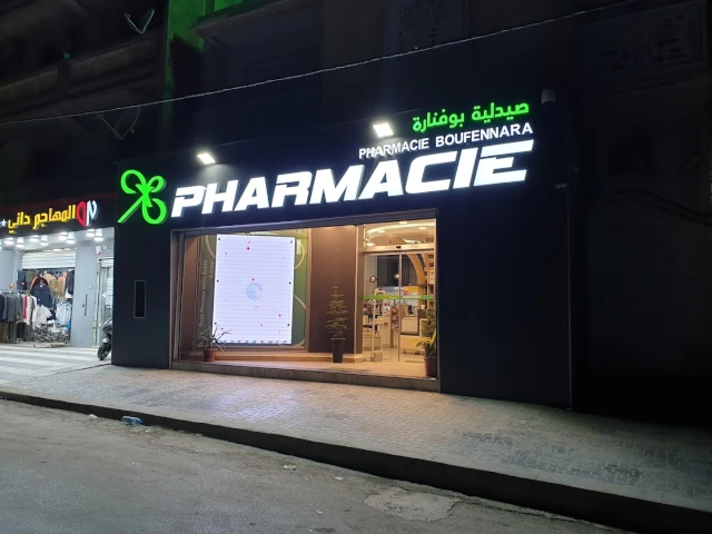 Pharmacie RYMA BOUFENNARA MEZIANE