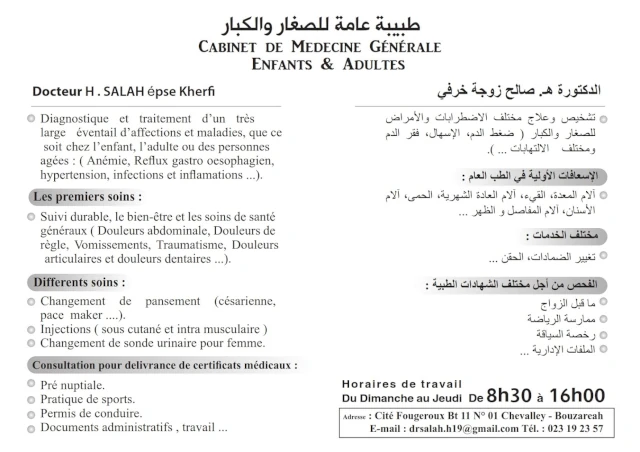 H SALAH