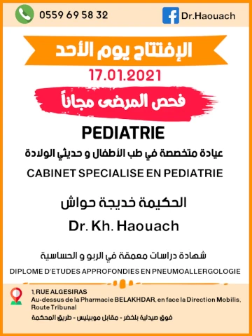 KHADIDJA HAOUACHE
