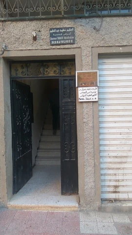 Docteur abdelhakim taghlit
