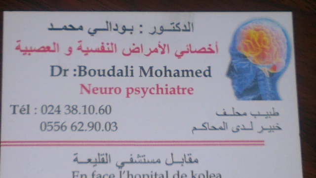 MOHAMED-ABDELDJEBAR BOUDALI