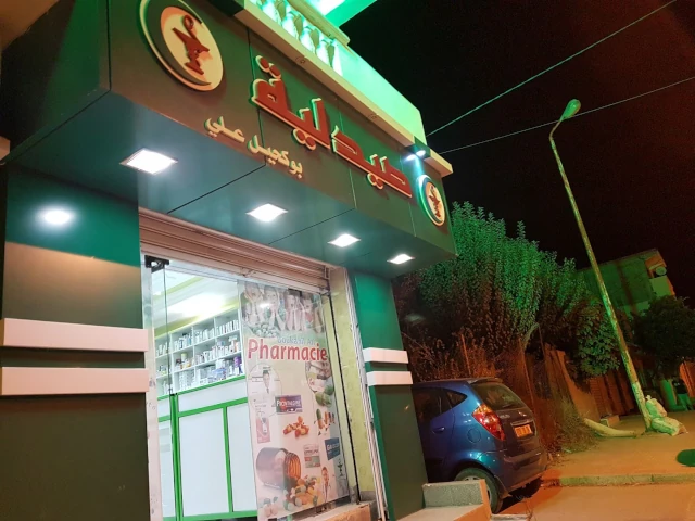 ALI BOUKAHIL