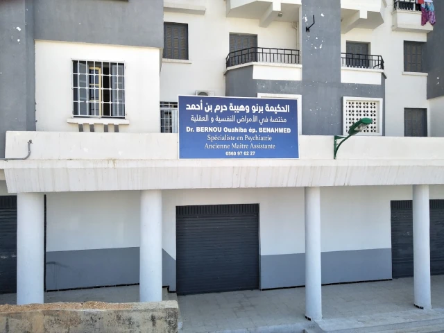 Docteur OUAHIBA BERNOU BENAHMED