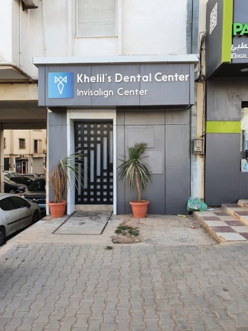 KHELIL