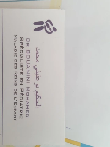 MOHAMED BOUANINI