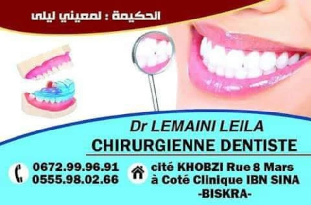 LEILA LEMAINI  EL RIHAB