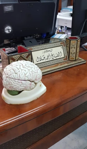 Docteur ahmed djallel el sebbagh