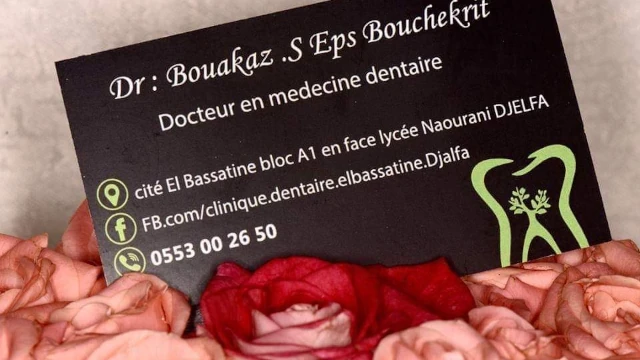 SOUHILA BOUAKKAZ  EL BASSATINE
