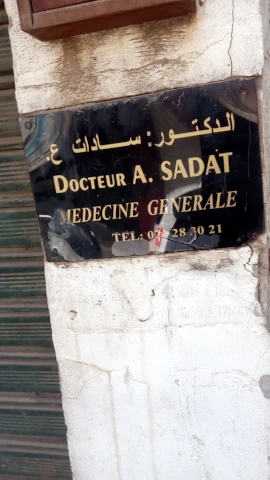 AZIZA SADAT AIT ALI YAHIA