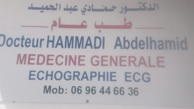 Docteur ABDELHAMID HAMADI