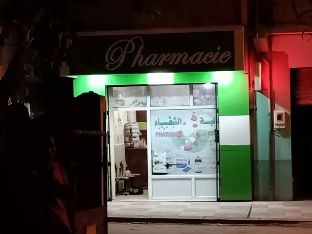 RADJA MERABET CHAIBEDDRA