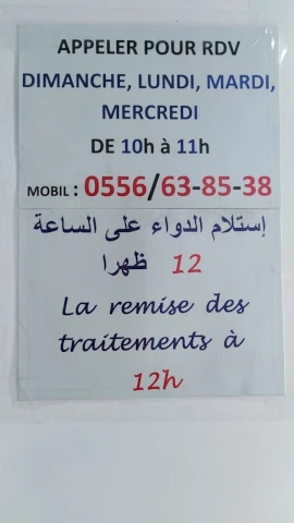 YOUCEF CHEIKH