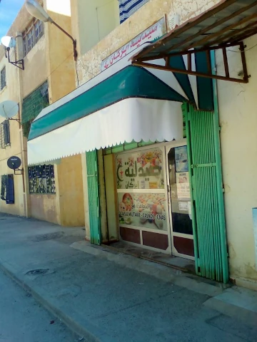 TOUFFANA ABERKANE
