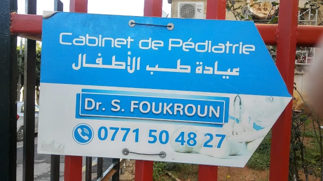 FOUKROUN