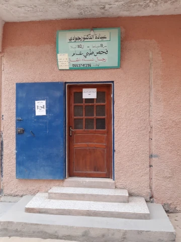 DJOUADI