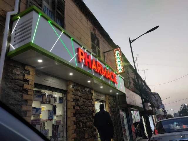 Pharmacie HADJER BOURANENE CHERIF  LAKHDARI