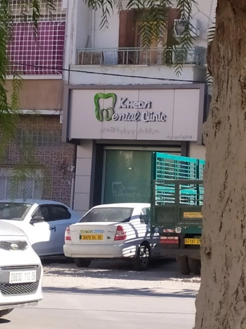 KHEDRI