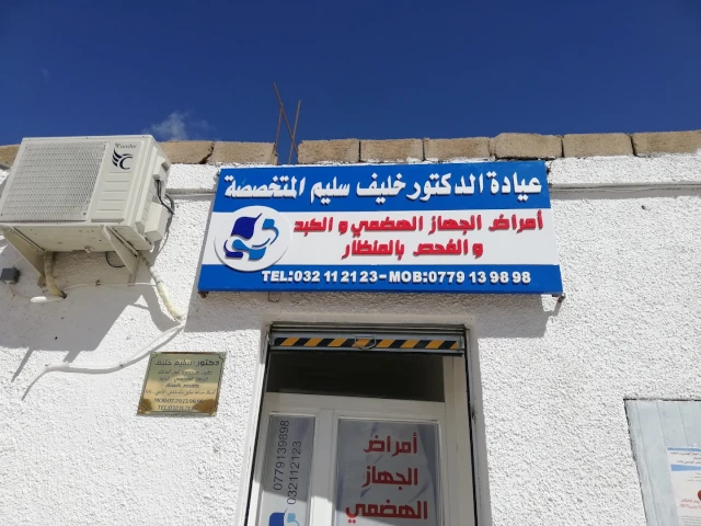 SALIM KHELIF